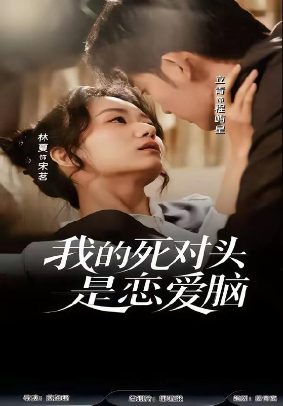 短剧：今日热门更新目录9（2026年3月8日）**