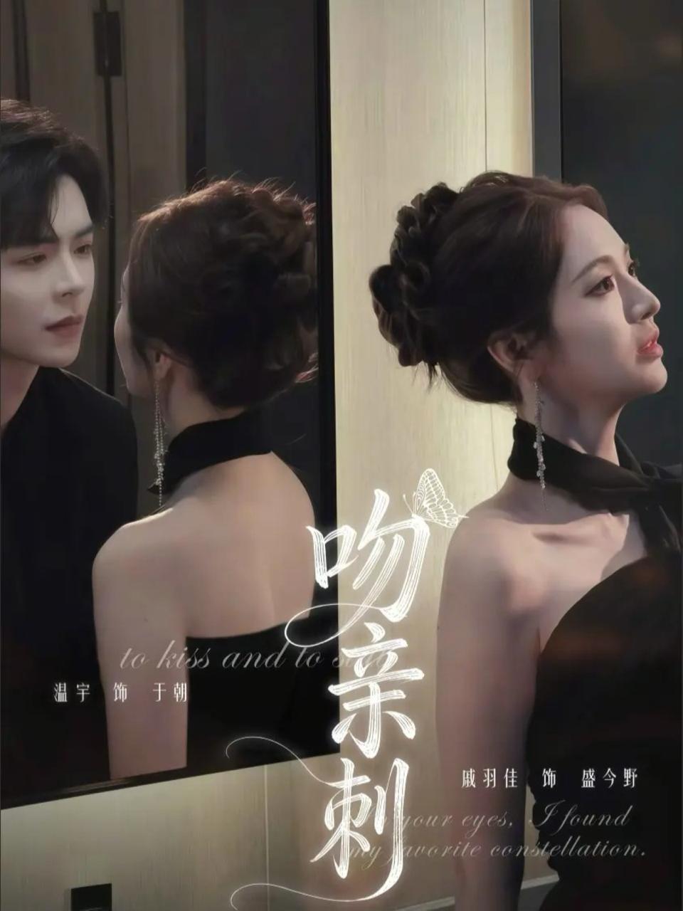 **2026年3月8日 短剧更新目录1**