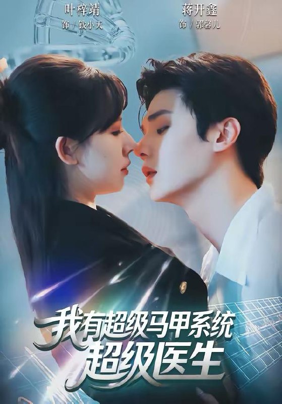 短剧：今日热门更新目录10（2026年3月10日）**