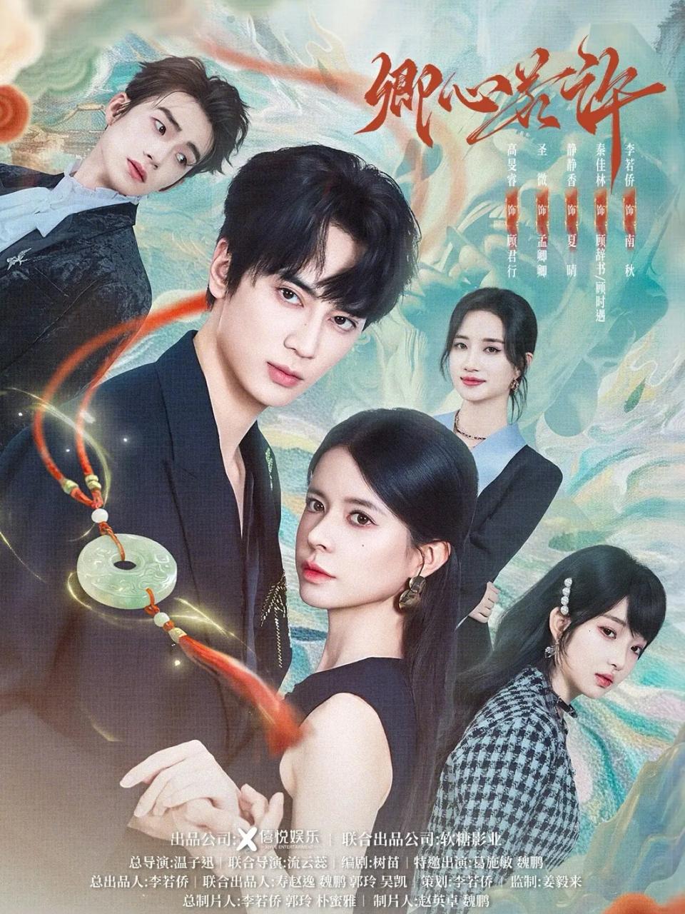 短剧：今日热门更新目录2（2026年3月10日）**