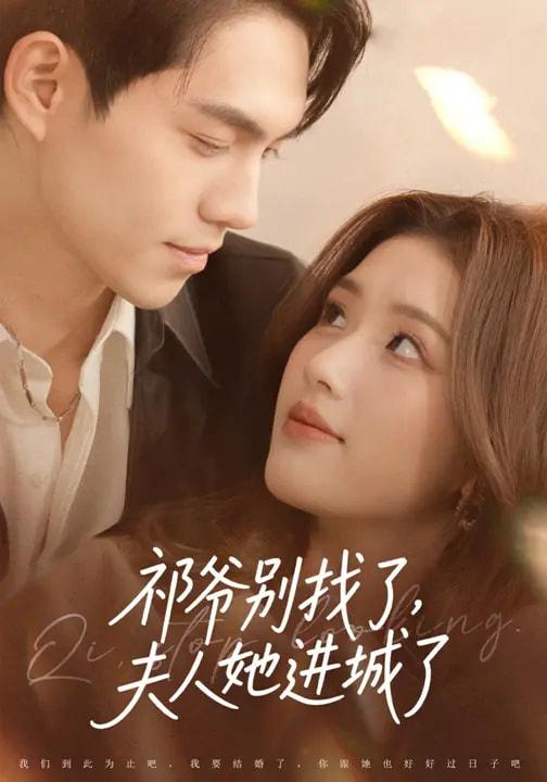 短剧：今日热门更新目录5（2026年3月10日）**