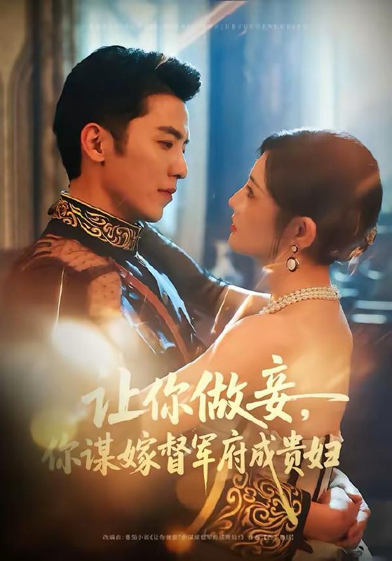 **2026年3月10日 短剧更新目录4**