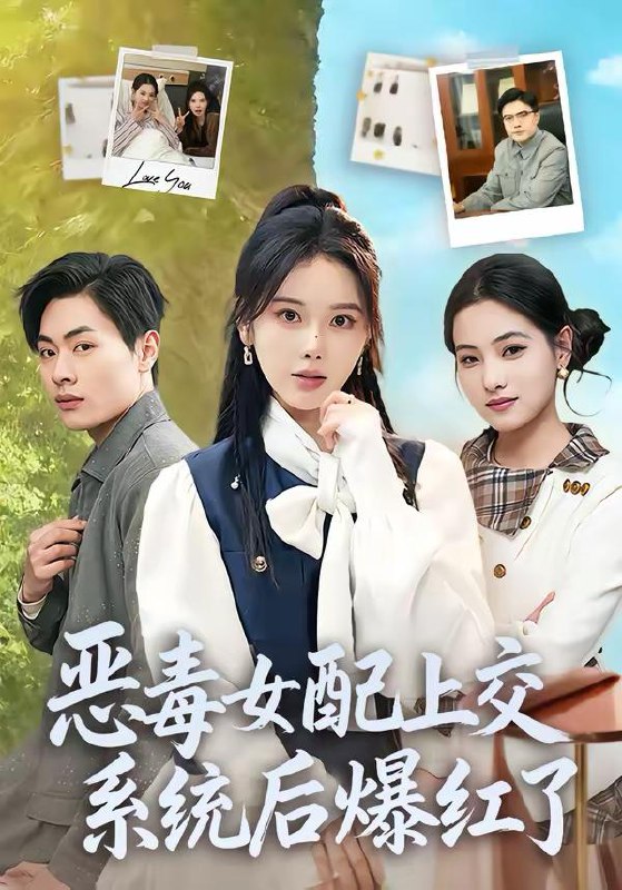 **2026年3月10日 短剧更新目录7**