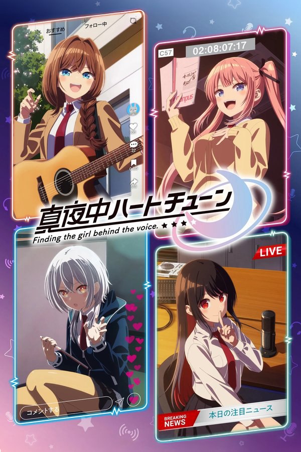 午夜的倾心旋律 (2026) 更至第10集 1080P · SDR · 380MB/集 内嵌中字