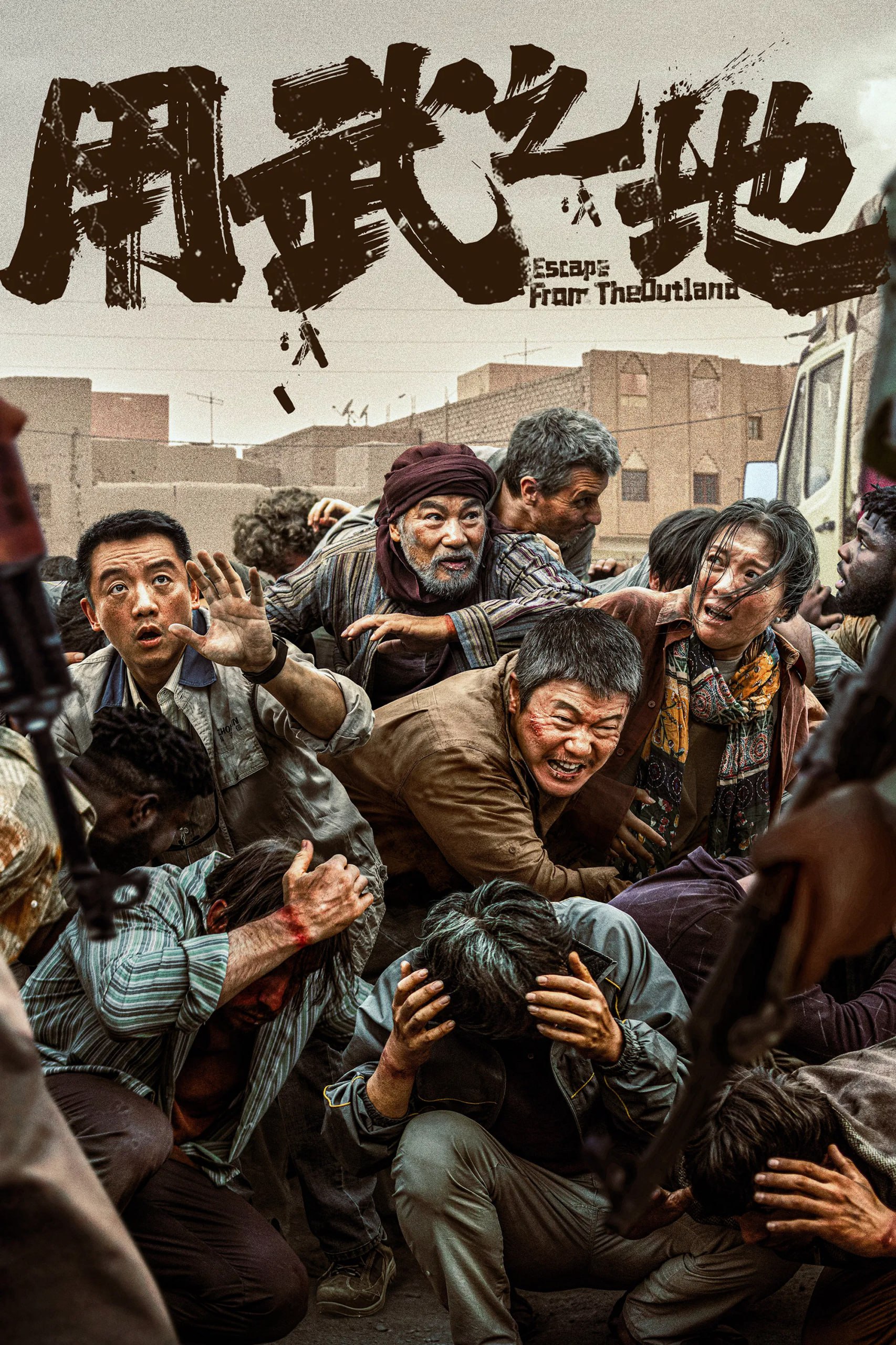 用武之地 4K高码率 [120fps][DTS]