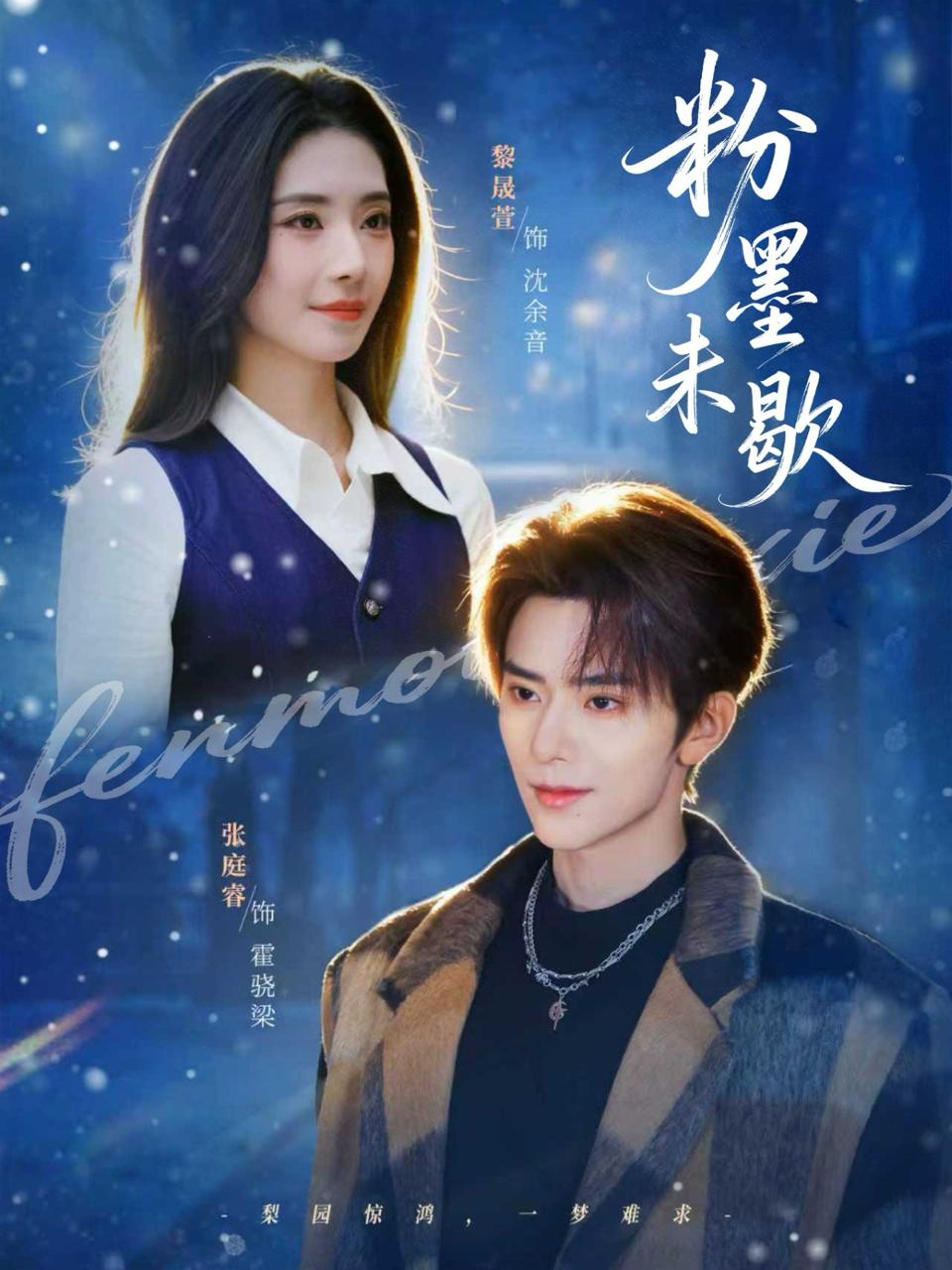 短剧：今日热门更新目录1（2026年3月11日）**