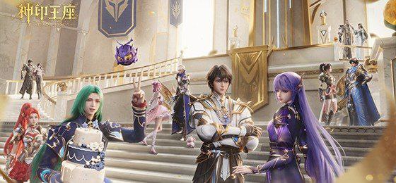 神印王座 更新 EP202 4K～1080p