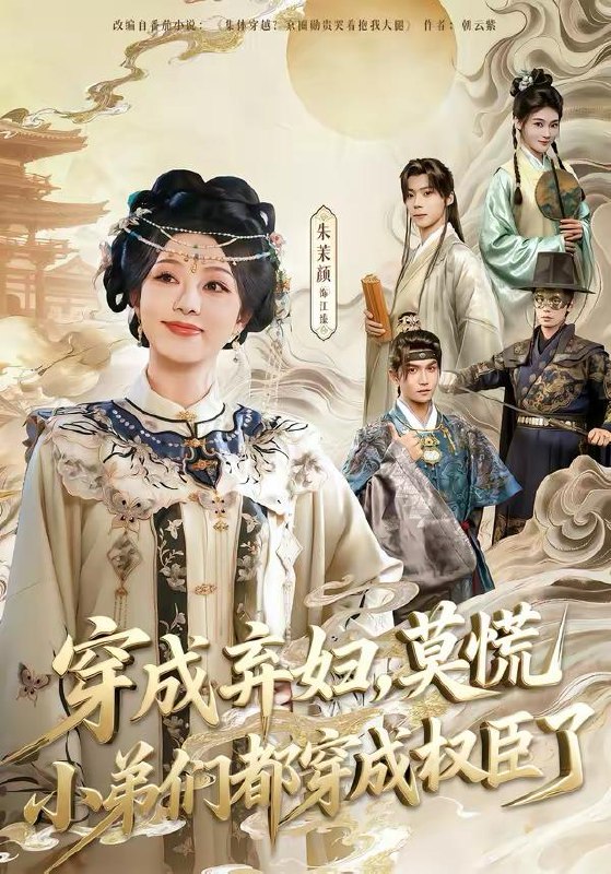 **2026年3月11日 短剧更新目录3**