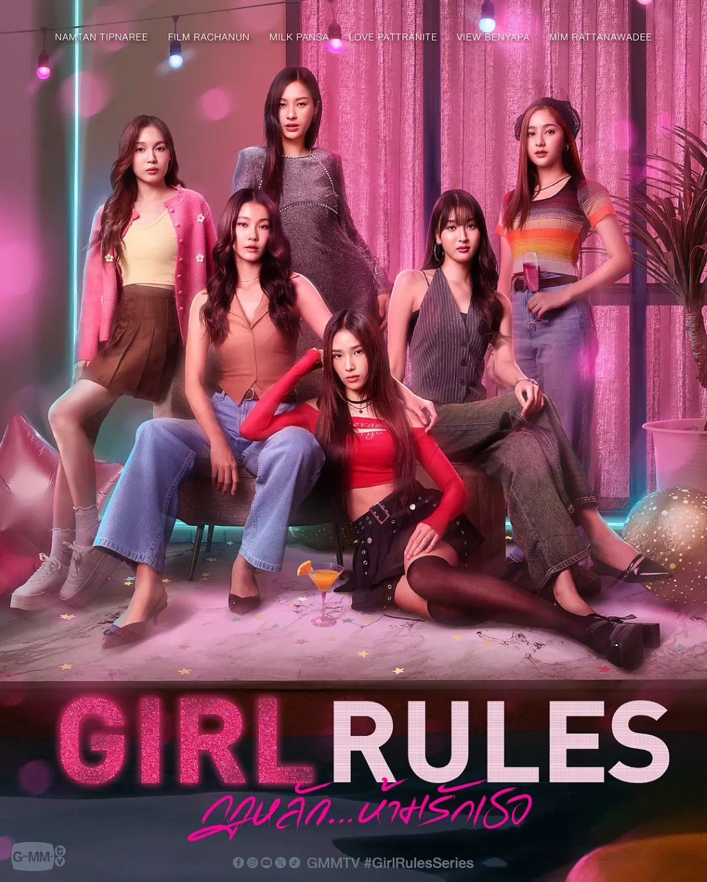 女生规则：禁爱游戏 女孩规则 milklove กฎหลัก.ห้ามรักเธอ (2026) 【1080p】【内嵌官方中字】【泰剧】【更新03集】