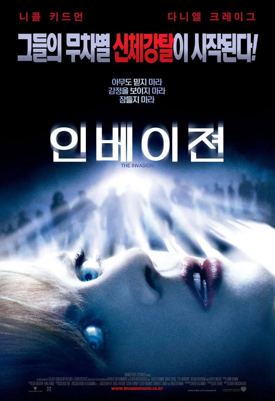 致命拜访 The Invasion (2007)