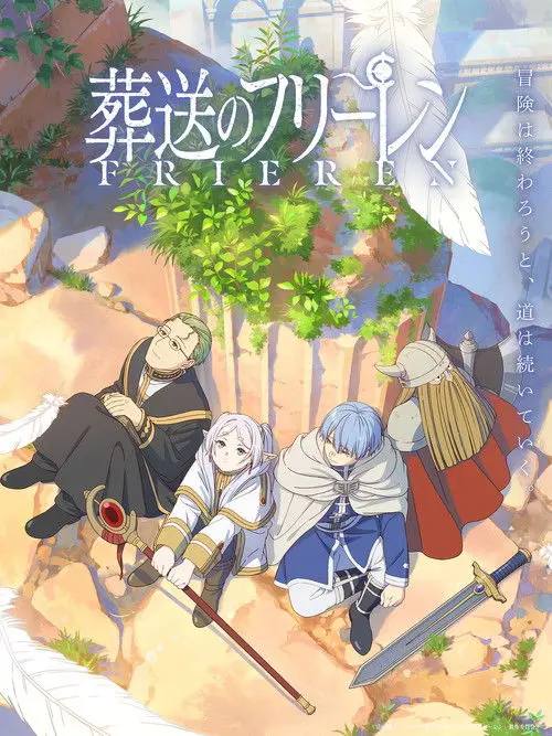葬送的芙莉莲(2023)1080p 两季全