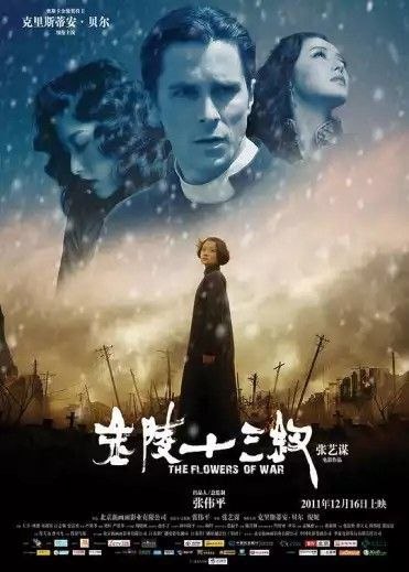 名称：【原盘】金陵十三钗 (2011) 1080P REMUX 内封简英双语特效字幕