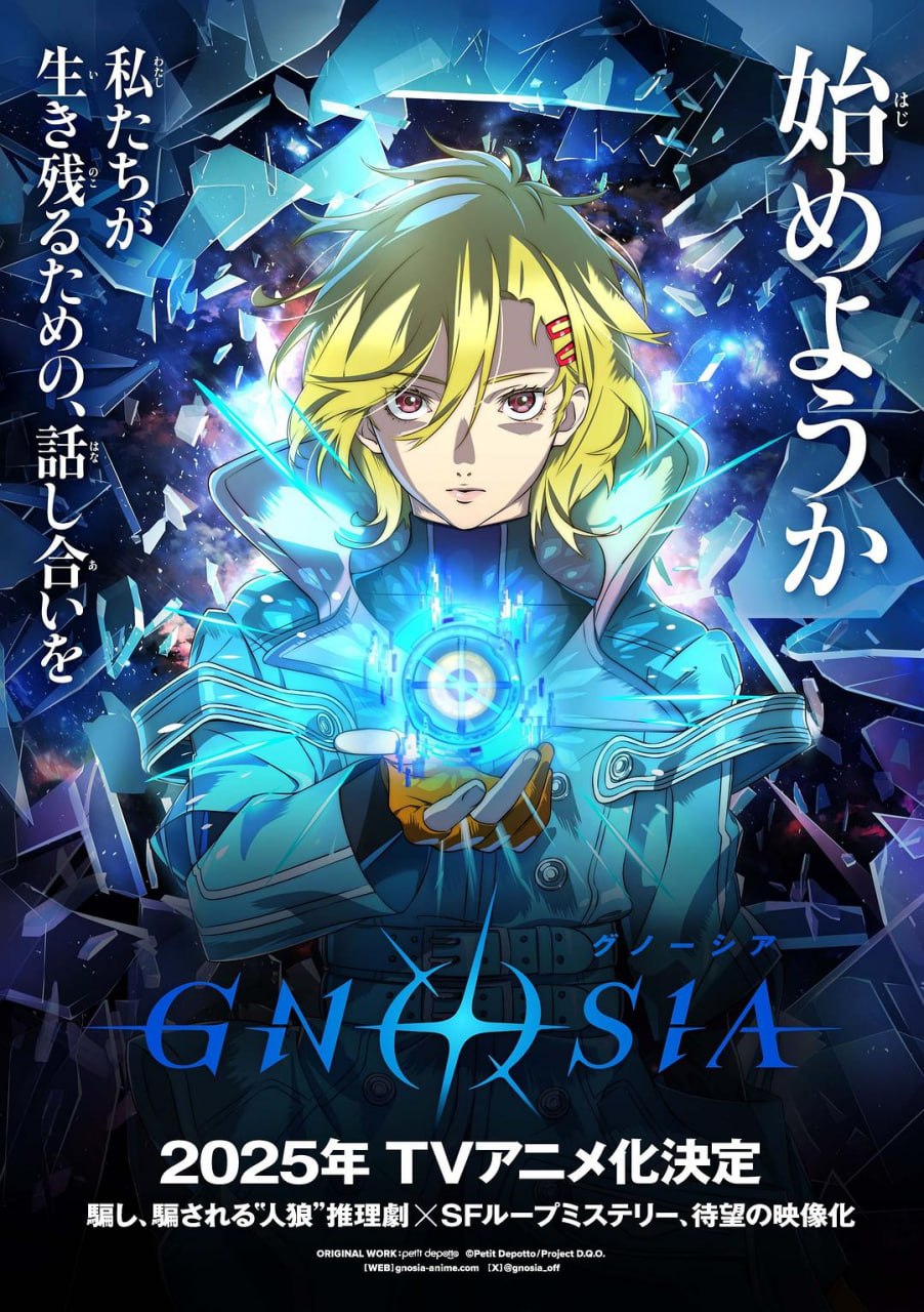【日漫】古诺希亚 全21集 日语繁中 Ani 2025 1080P