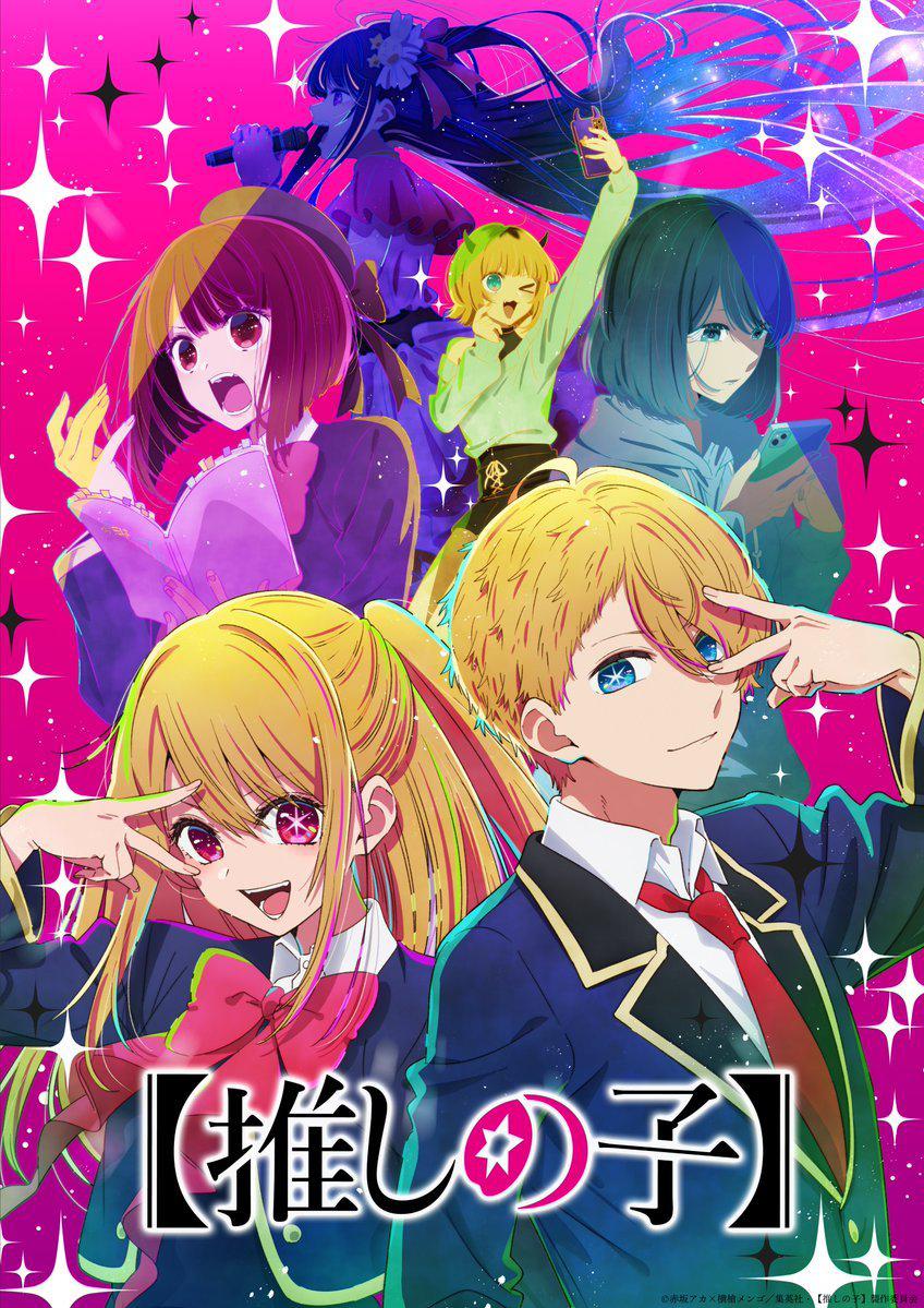 【日漫】我推的孩子 更新第三季35集 简日双语 桜都字幕组 2024-2026 1080P