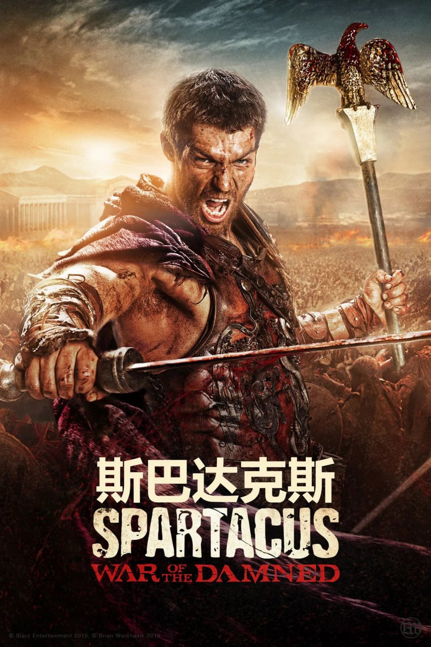 斯巴达克斯 第1季：血与沙 (2010)