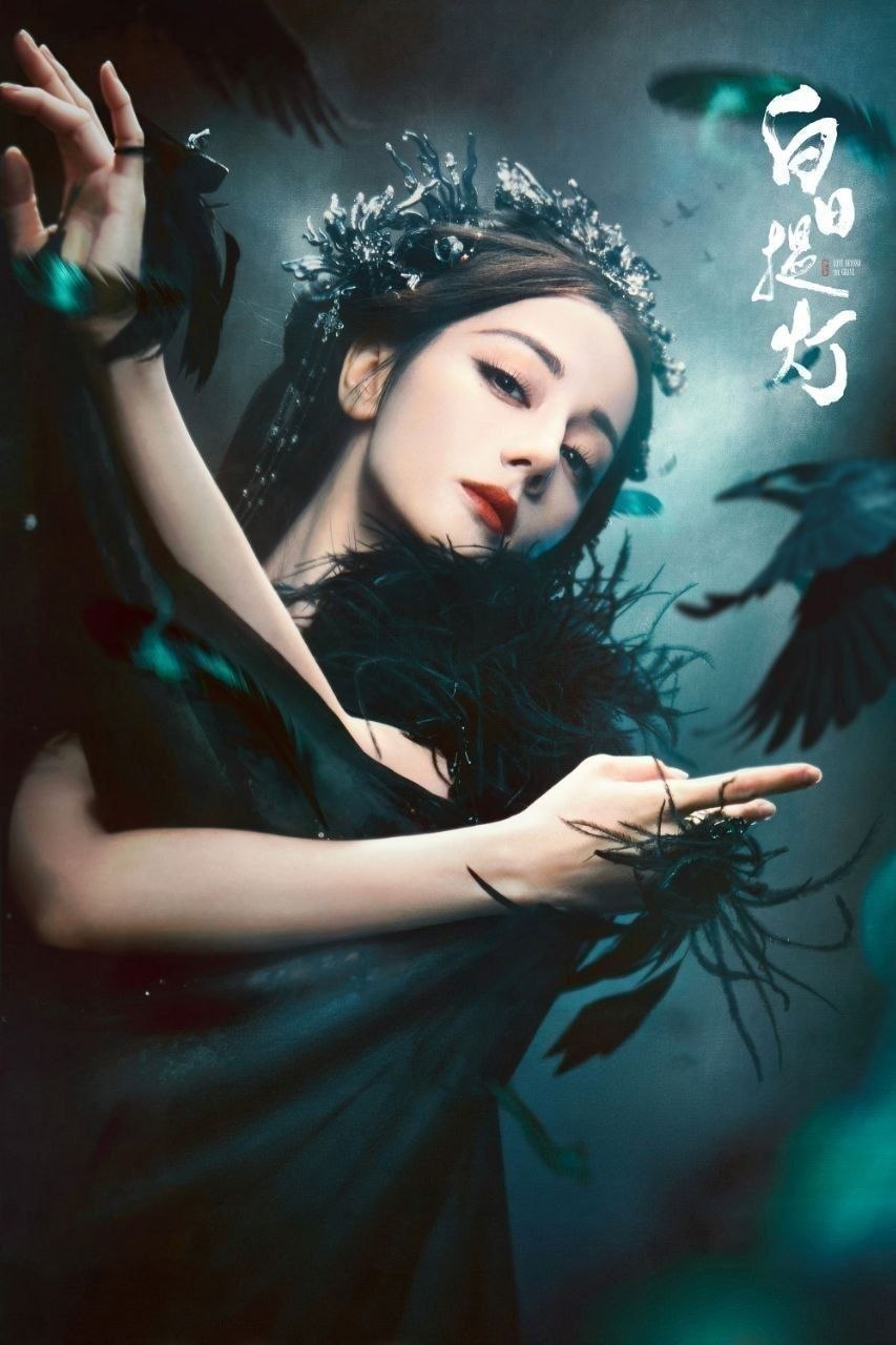白日提灯/慕胥辞(2026)【更14集】【4K.HDR】【高码率】【迪丽热巴/陈飞宇】