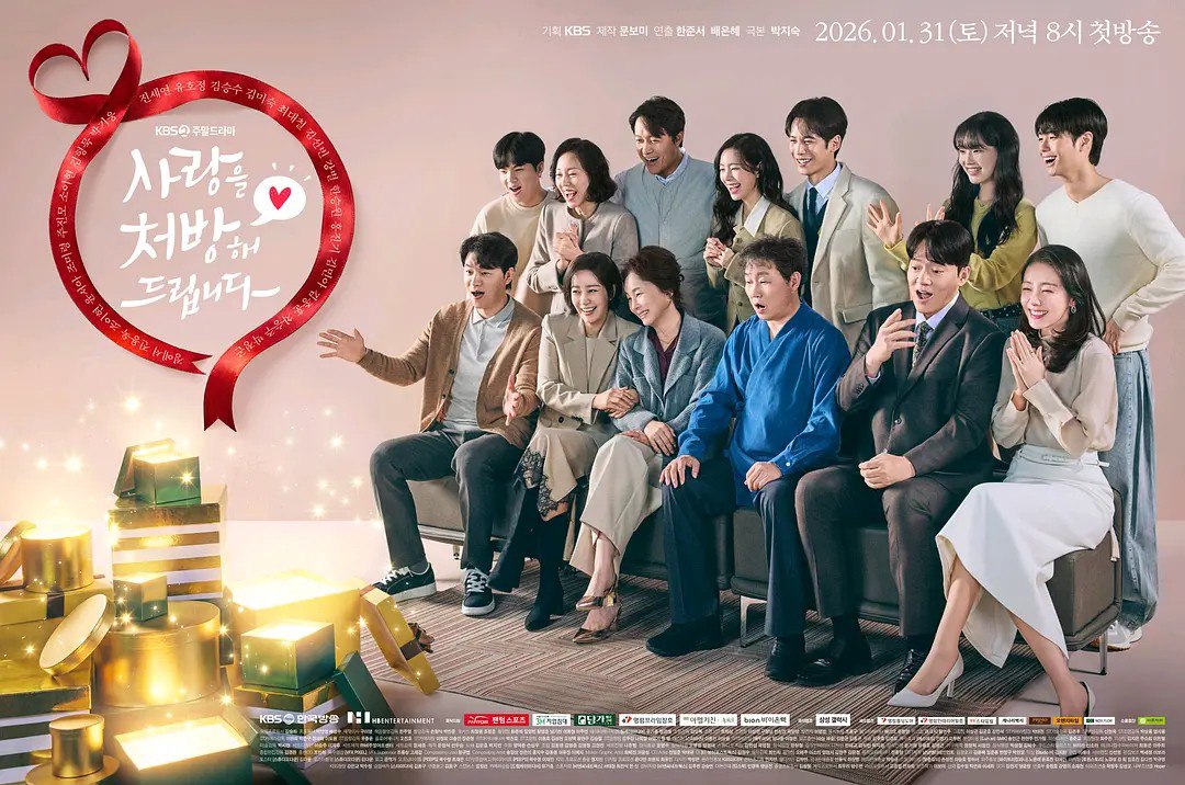给你爱情处方 사랑을 처방해 드립니다 (2026) 陈世妍 朴基雄【1080p】【韩语中字】【韩剧】【更新18集】